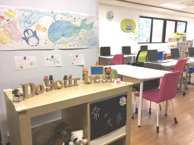 楽しくお迎えのエントランス